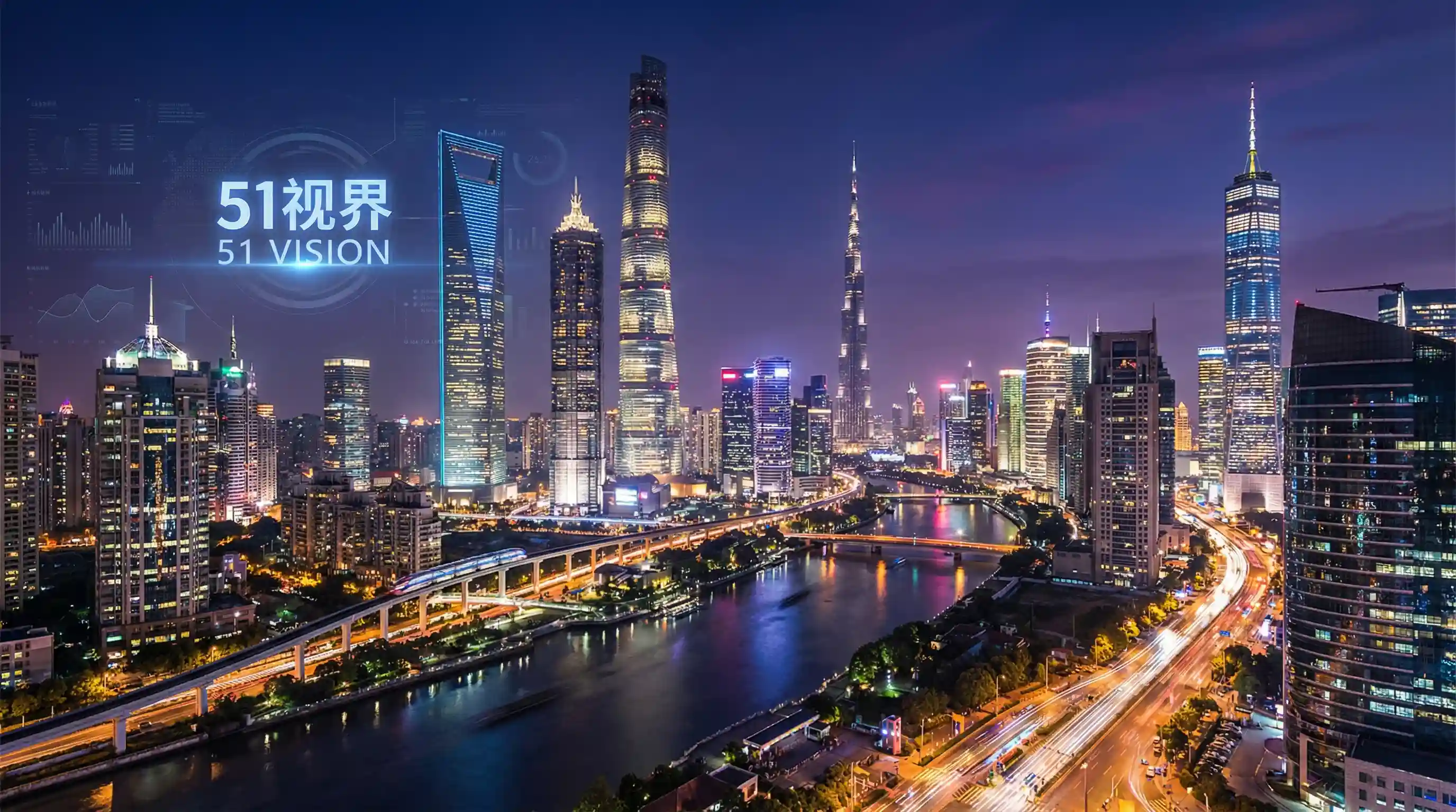 国际金融中心城市夜景 - 最近最新中文字幕1电影 关注全球经济