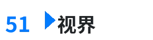 51视界 - 最近最新中文字幕1电影 综合内容门户Logo